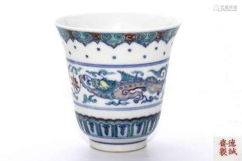 A Doucai Dragons Cup