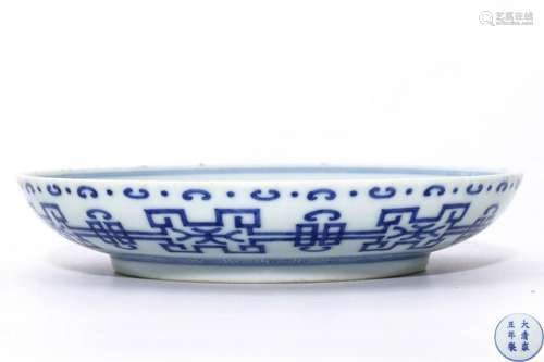 A Blue and White Saucer