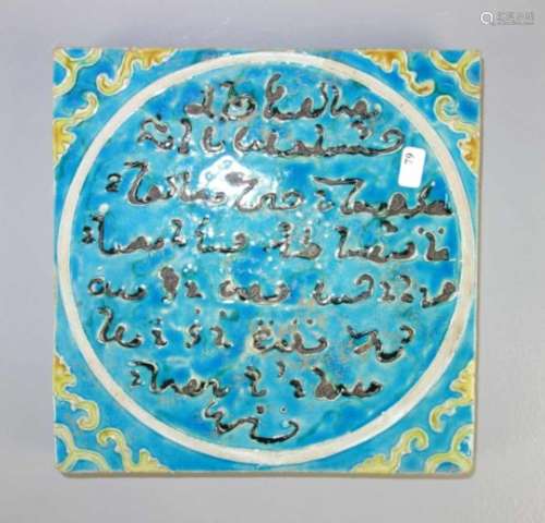 ORIENTALISCHE / ARABISCHE FLIESE / arabian tile, rechteckige Form, heller, leicht rötlicher