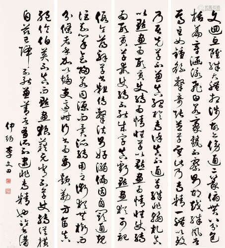 李文田（1834～1895） 书法 四屏镜框 水墨纸本