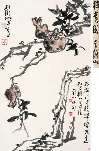 吴静山（b.1943） 石榴 立轴 设色纸本