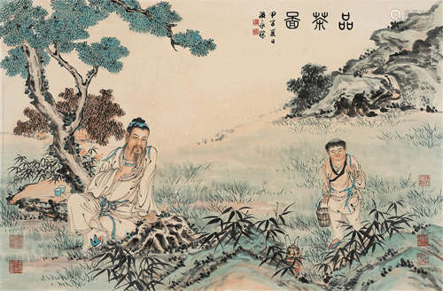 温永琛（1922～1995） 品茶图 镜框 设色纸本