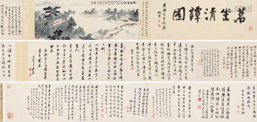 周澄（b.1941） 1976年作 茗坐清谈图 手卷 设色纸本