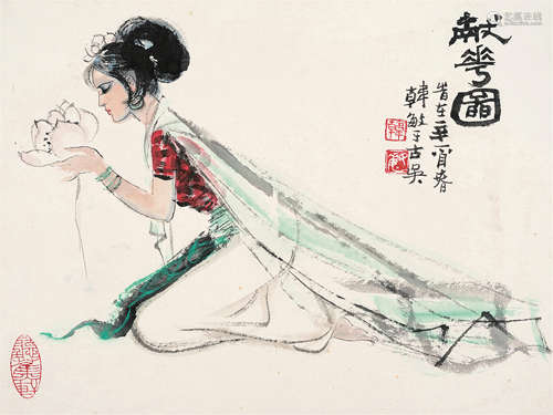 韩敏（b.1929） 1981年作 献花 镜片 设色纸本