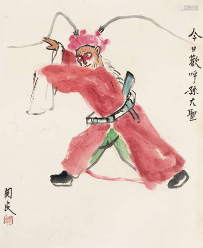 关良（1900～1986） 孙悟空 镜框 设色纸本