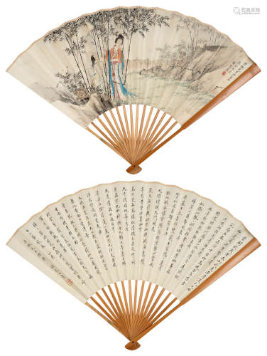周炼霞（1908～2000） 1950年作 仕女 书法 成扇 设色纸本