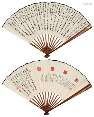 傅抱石（1904～1965）陈巨来（1904～1984） 书法 印谱 成扇 水墨纸本