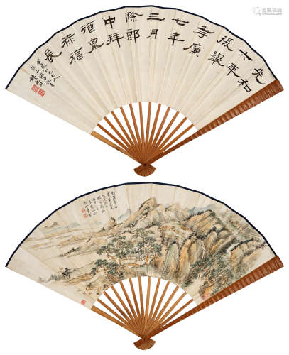 李蕙仙（1869～1924）谭嗣同（1865～1898） 1896年作 书法 山水 成扇 设色纸本