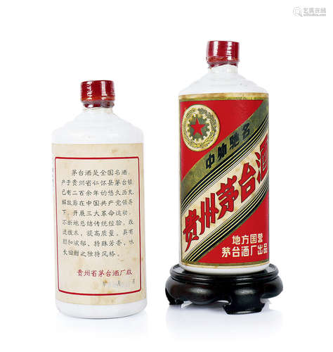 1978年贵州茅台酒（三大革命）