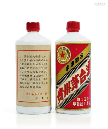 1981-1982年贵州茅台酒（三大革命）