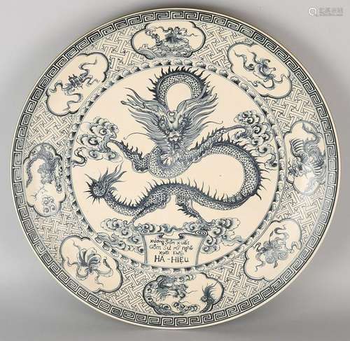 Big old Chinese porcelain dragon dish with text. Second