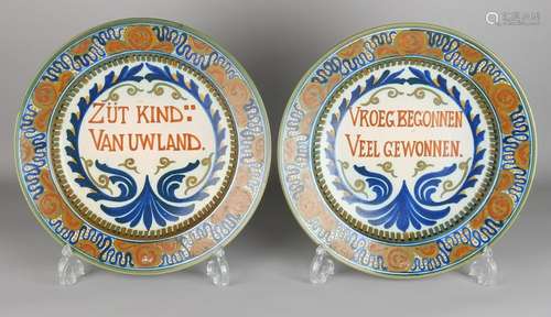 Two antique Gouda covers to commemorative plates. Circa