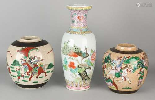 Three times Chinese porcelain. 20th century. Consisting