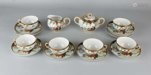 Antique Japanese tea set with bottom mark and figures