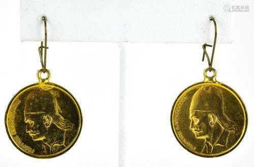 Vintage Gold Plated Coin Mount Earrings