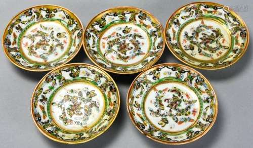 5 Chinese Thousand Butterfly Condiment Dishes