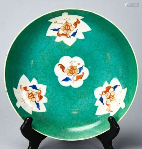 Chinese Turquoise Ground Porcelain Plate