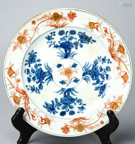 Chinese Imari Hand Painted Porcelain Dish W Mark