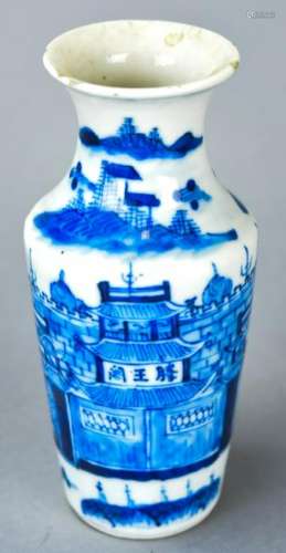 Chinese Blue White Balustrade Form Porcelain Vase