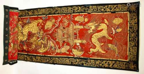 Large Antique Asian Silk Tapestry w Dragons, Koi