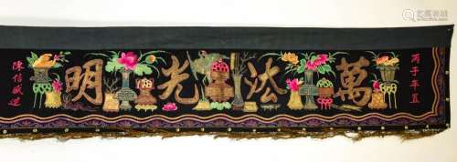 Large Antique Asian Silk Tapestry 3D Characters