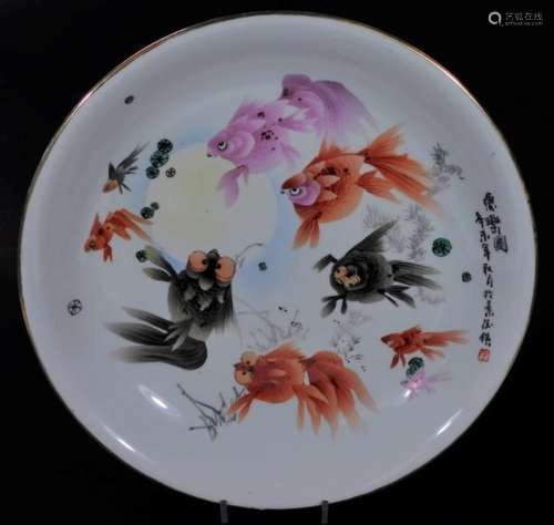 A late 20thC Chinese porcelain charger, of circular form, polychrome decorated with fish,