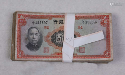 民国25年　中央银行壹元1捆