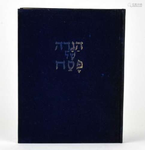 Haggadah for Passover, Circa 1961, Samuel Simson