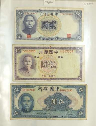 Album of world bank notes arranged in an album including China, Austria, Cambodia and Germany :