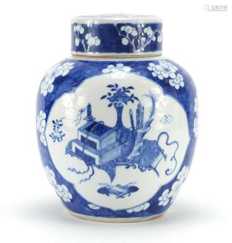 Chinese blue and white porcelain lidded ginger jar, hand painted with panels of precious objects