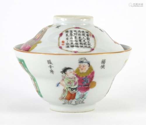 Chinese porcelain rice bowl and cover, finely hand painted in the famille rose palette with