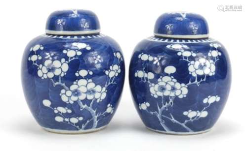 Pair of Chinese blue and white porcelain ginger jars with covers, each hand painted with prunus