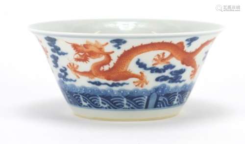 Chinese blue and white porcelain bowl, hand painted in iron red with dragons amongst clouds