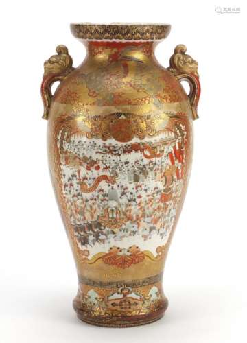 Japanese Kutani porcelain vase with twin handles, finely hand painted with figures parading,