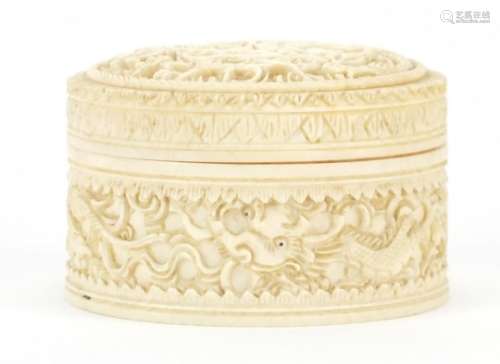 Chinese Canton ivory box and cover, finely engraved with dragons amongst clouds, 5.5cm high by 8cm