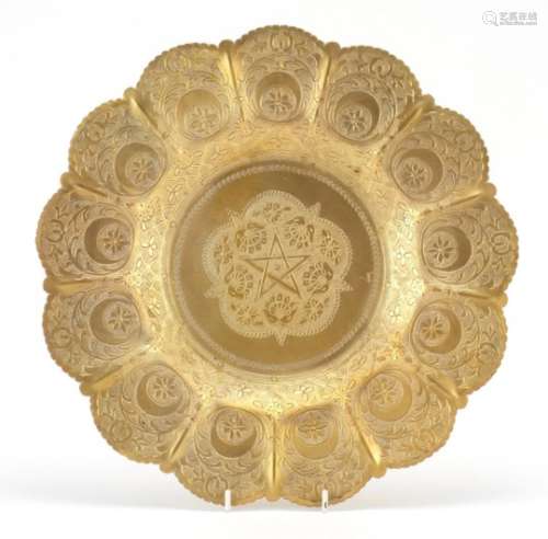 Turkish Islamic tombak plate engraved with flower heads and foliage, 35cm in diameter : For