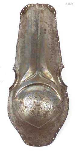 Islamic iron horse face shield, engraved with script, 58cm in length : For Further Condition Reports