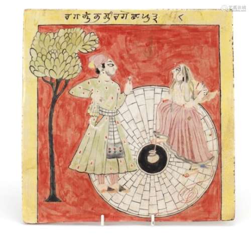 Indian pottery tile hand painted with figures beside a tree and script, 29.5cm x 29.5cm : For