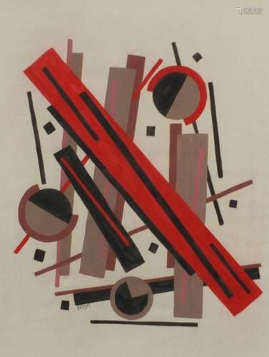 Abstract composition, geometric shapes, Russian School watercolour, bearing a Cyrillic signature,