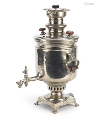 Late 19th century Russian samovar, 46cm high : For Further Condition Reports Please Visit Our