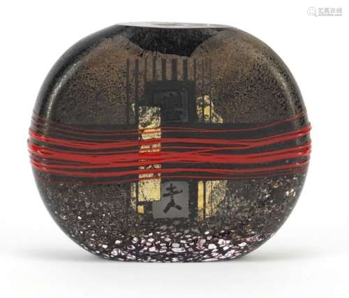 Chinese art glass paperweight etched marks to the base, 10.5cm high : For Further Condition