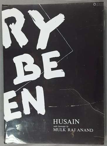 Maqbool Fida HUSAIN (1915 - 2011). ''Poetry to be