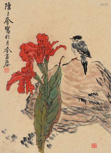 陈子奋 花鸟