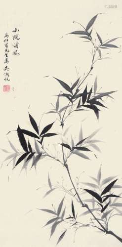 吴湖帆 墨竹