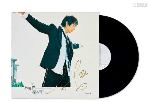 林俊杰 2015年作 《第二天堂》亲笔签名专辑 黑胶唱片