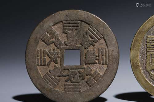 A pair of eight trigrams pattern amulet coin