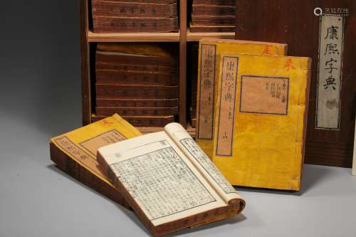 A Set of Dictionary of 