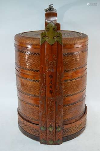 A Chinese split cane and bamboo wedding basket, early 20th century