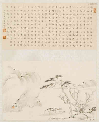A Chinese Painting, Pu Tong, Landscape