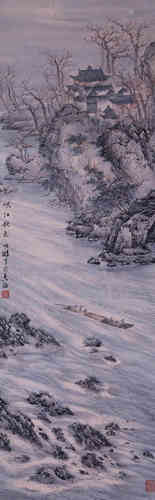 A Mountains-and-waters Painting,Bao Shaoyou mark